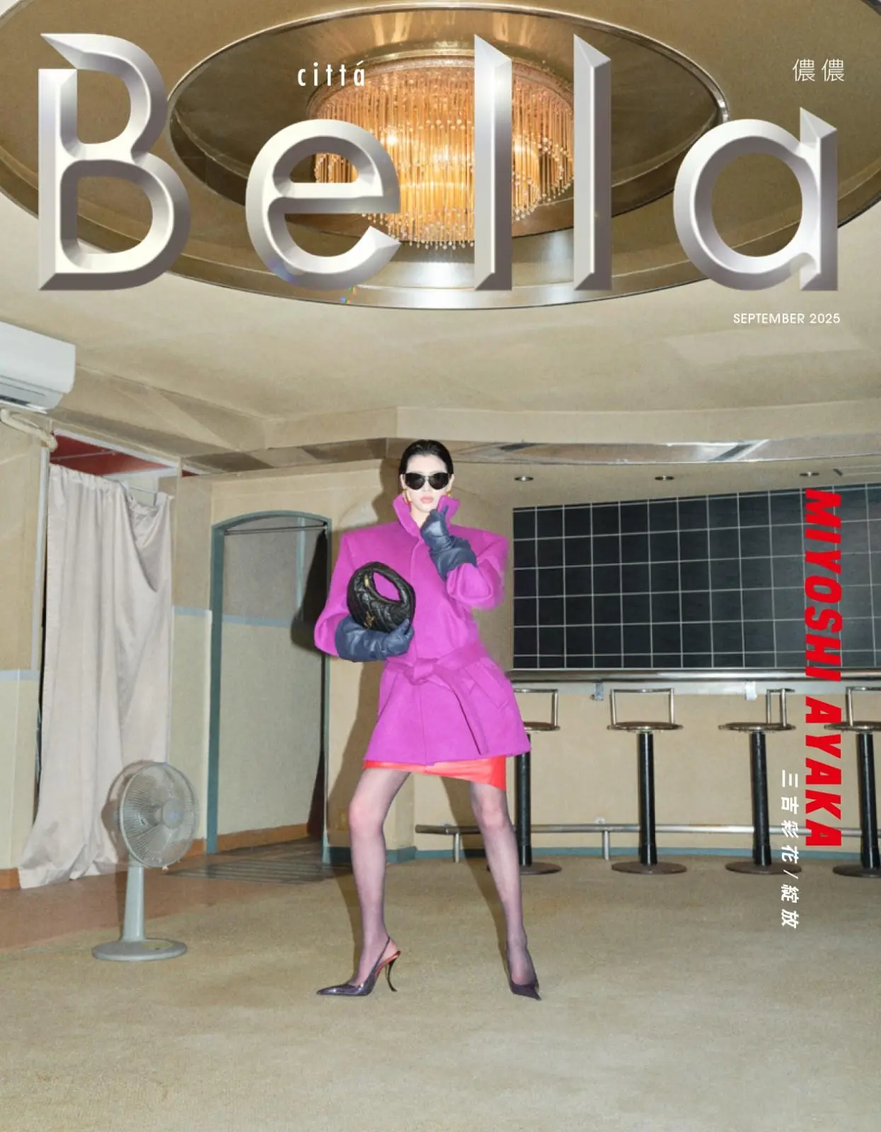 Bella儂儂 (9月/No.496/2025/特別版)