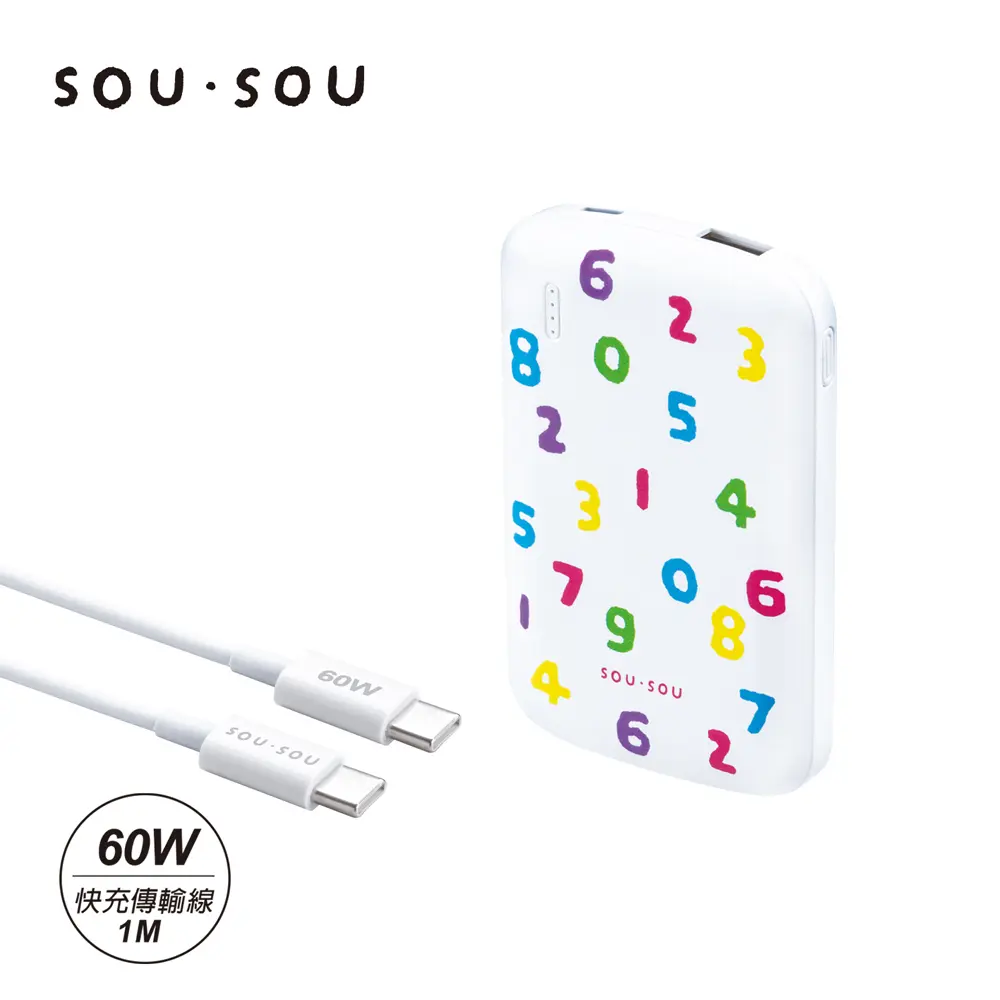 SOU．SOU十數昆 超薄Type C 雙輸出行動電源 + 60W C to C 快充傳輸線