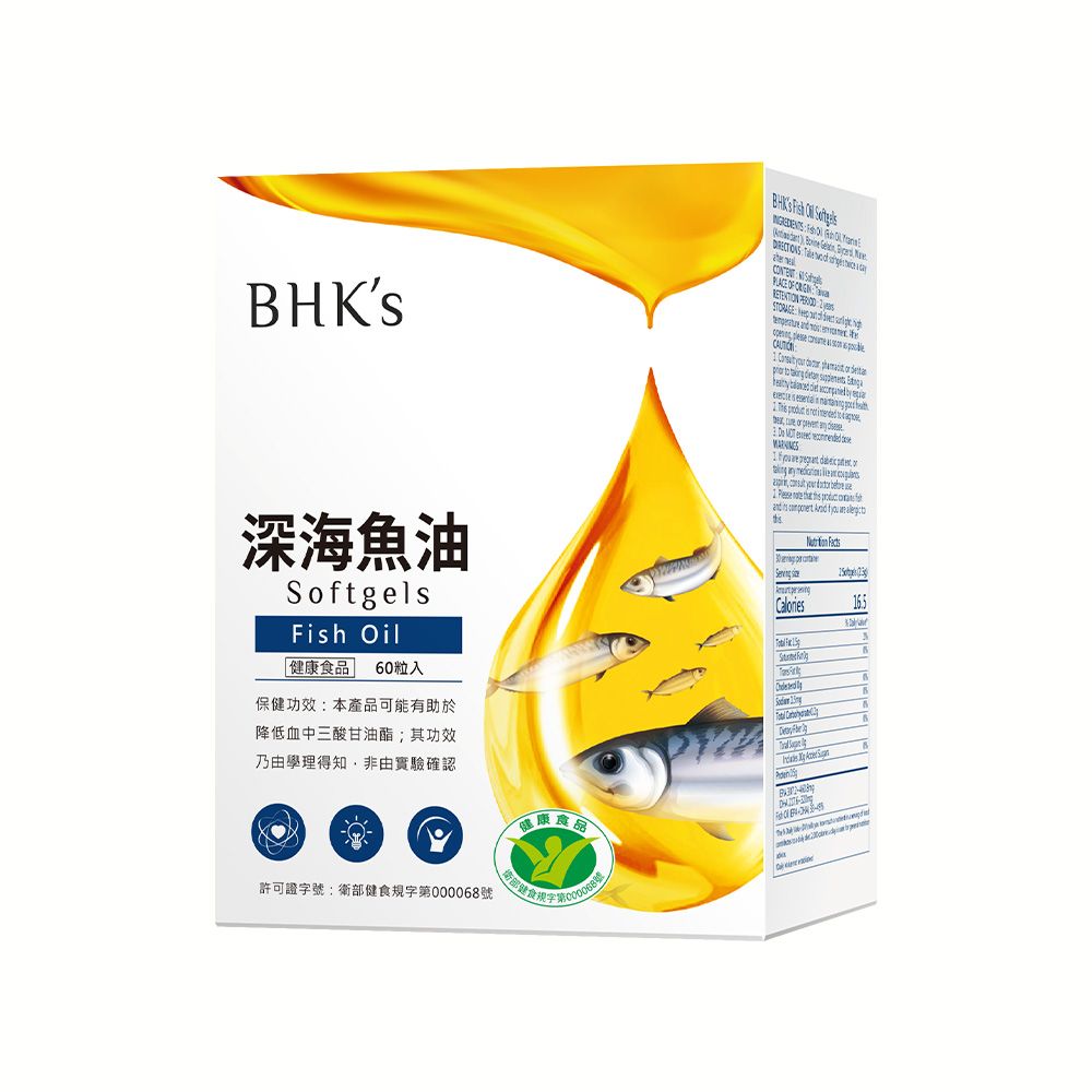 BHK's 健字號深海魚油 軟膠囊 (60粒/盒)