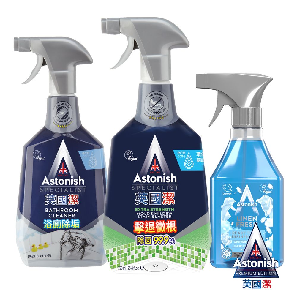 【Astonish英國潔】浴廁捷淨香氛3入組(除黴+浴廁+亞麻)