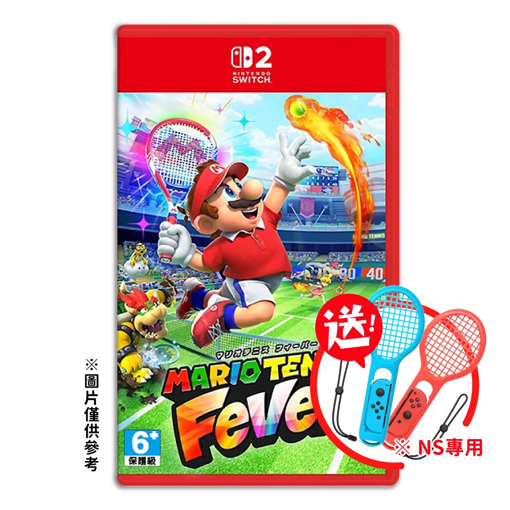 【御玩家】預購 NS2 Switch 瑪利歐網球 狂熱 附NS專用球拍 2026/2/12出貨