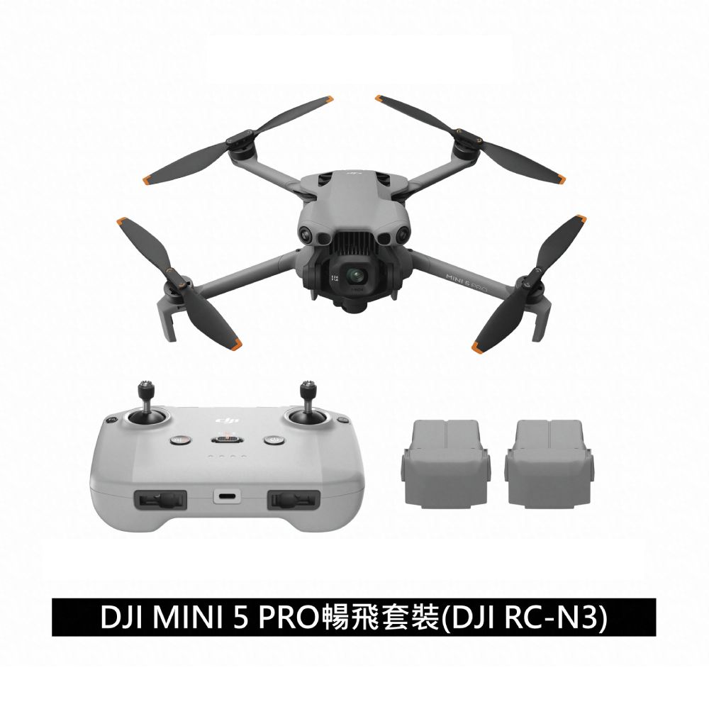 DJI MINI 5 PRO 暢飛套裝 DJI RC-N3遙控器 空拍機 無人機 公司貨