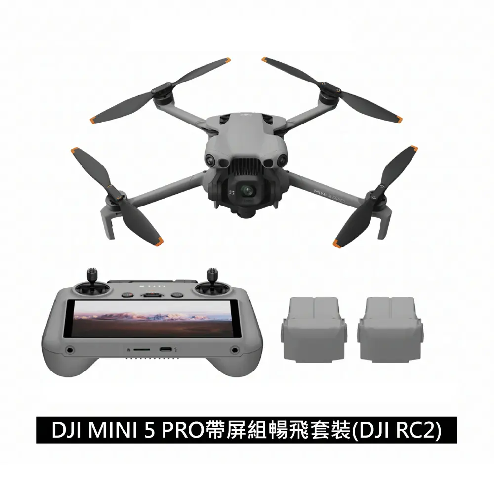 DJI MINI 5 PRO 帶屏組暢飛套裝 DJI RC 2遙控器 空拍機 無人機 公司貨 贈256G高速記憶卡+螺旋槳固定帶
