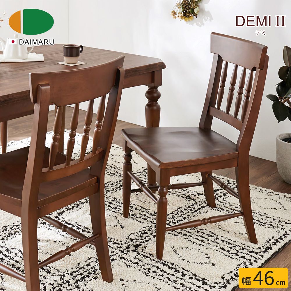 【DAIMARU】DEMIⅡ德米古典相思木餐椅-幅46cm