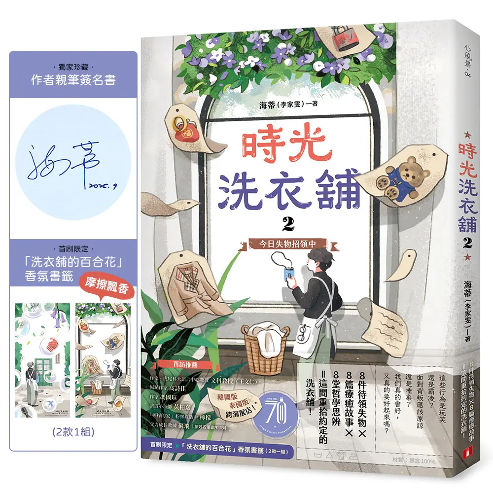 【這是所有人的故事】重新凝視自我的邀請