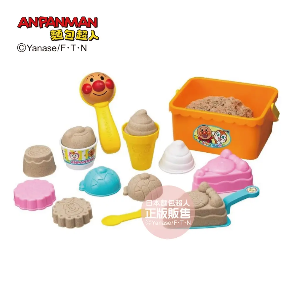 ANPANMAN麵包超人/ 一起來玩沙! 麵包超人沙堆甜點玩具組