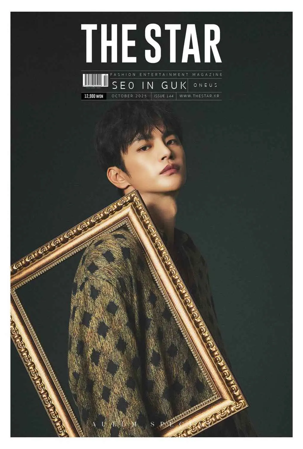 徐仁國／ONEUS