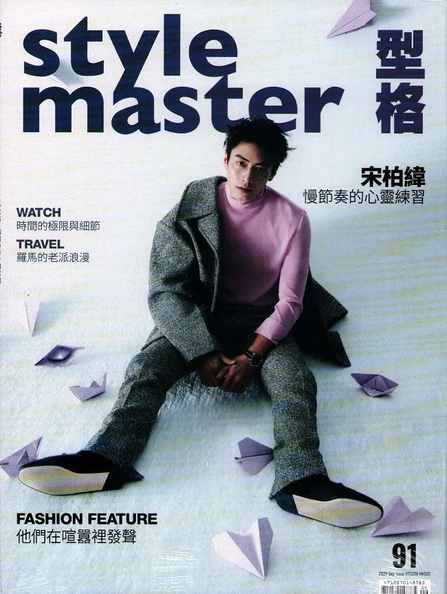 StyleMaster, 九月