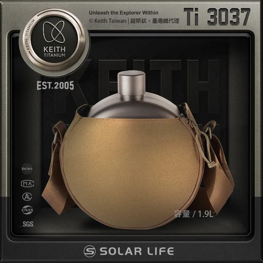 Keith鎧斯鈦復古圓型牛仔水壺/ 1.9L/ Ti3037