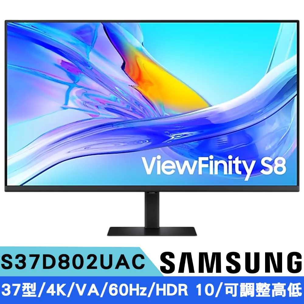 SAMSUNG三星 S37D802UAC 37型 S8 4K 高解析度平面顯示器(VA/60Hz/HDR10)