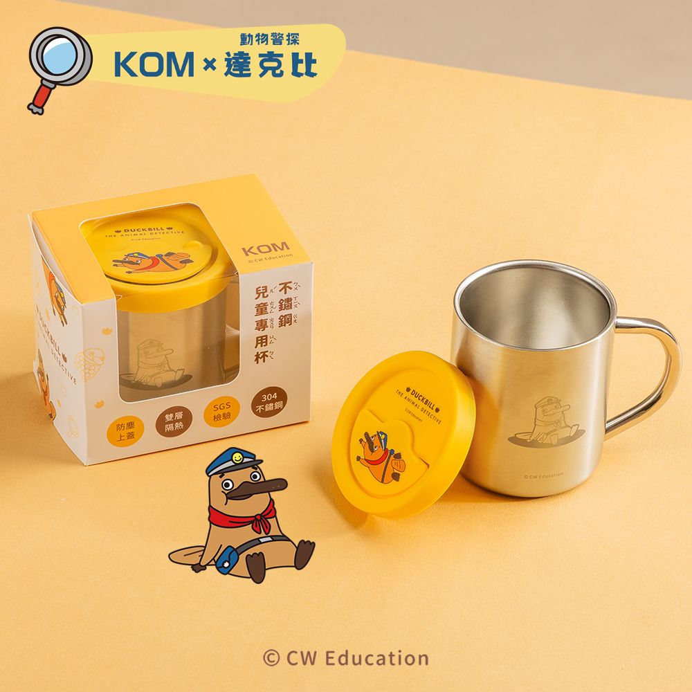 KOM達克比雙層不鏽鋼兒童專用杯/ 200ml