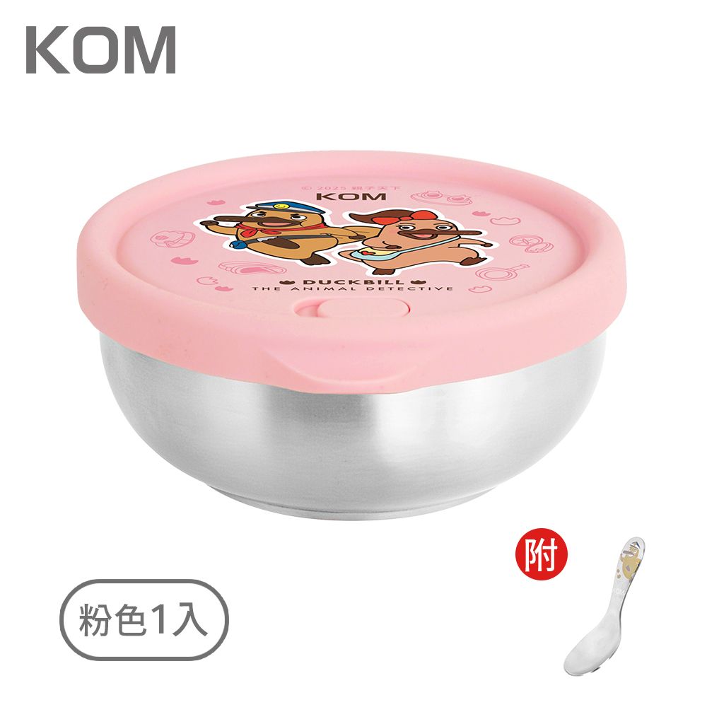 KOM達克比雙層不鏽鋼矽膠密封兒童隔熱/ 1入/ 粉色
