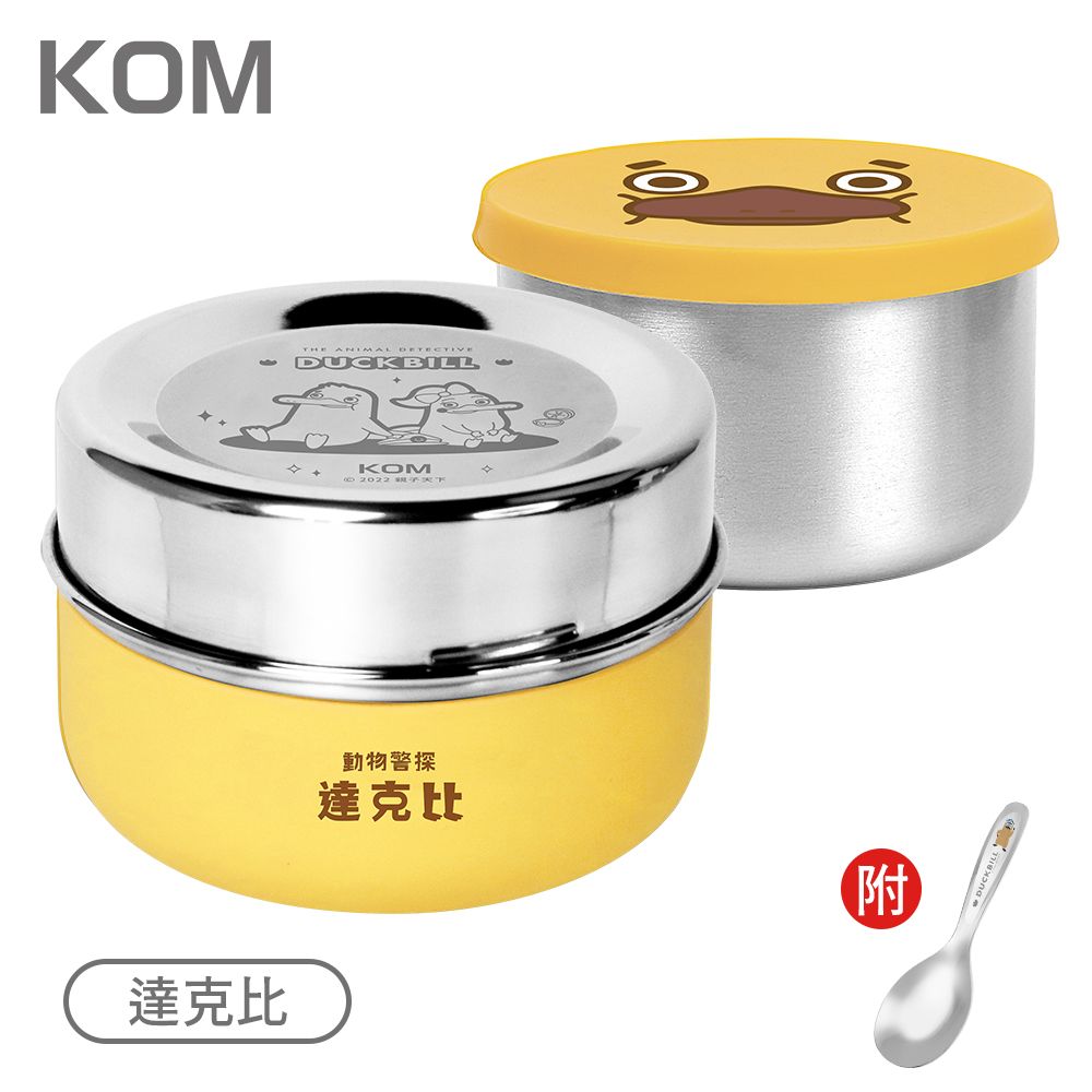 KOM達克比可微波不鏽鋼便當盒