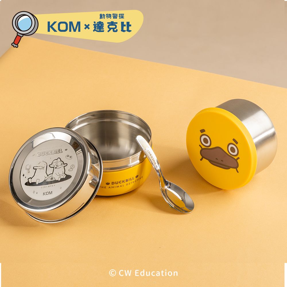 吃飯糾察隊已上線➤KOM達克比可微波不鏽鋼便當盒