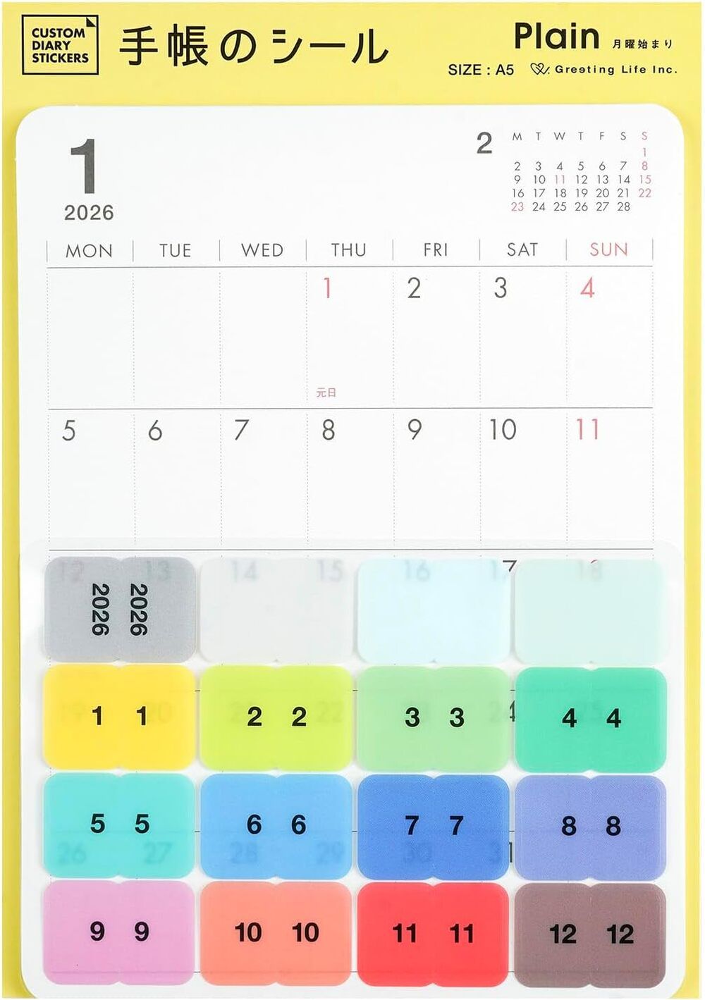 2026 日本 Greeting Life Custom 月計畫標籤貼紙/ Plain/ A5
