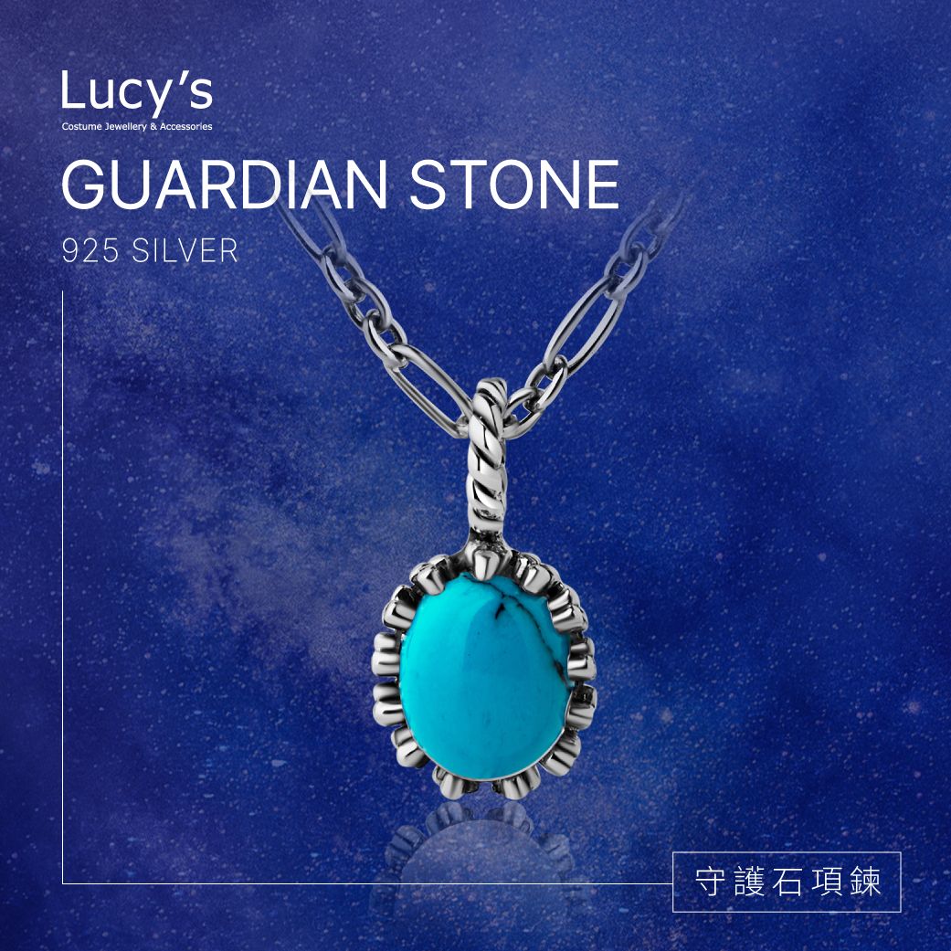Lucy's 守護石項鍊｜925純銀 綠松石 項鍊 (124983)