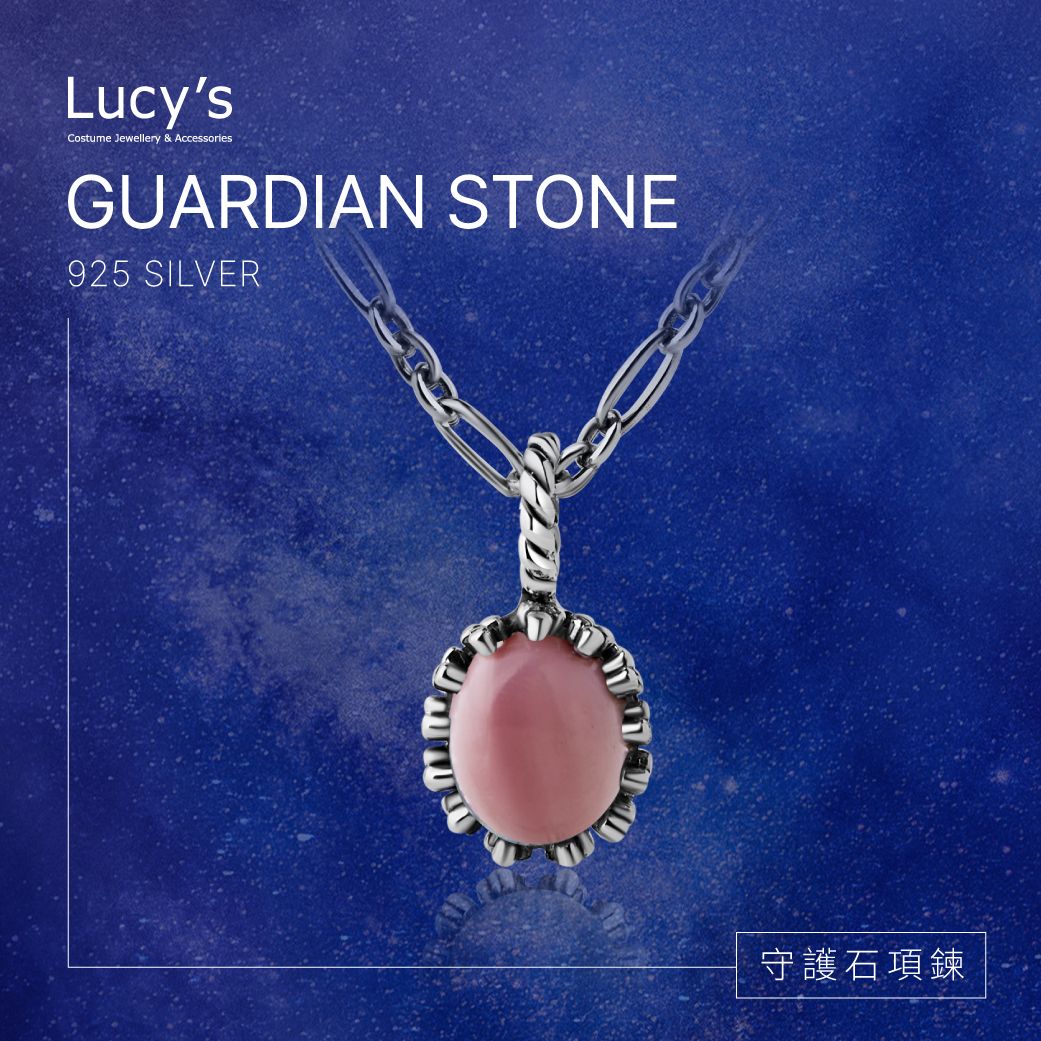 Lucy's 守護石項鍊｜925純銀 粉色珍珠母貝 項鍊 (124985)