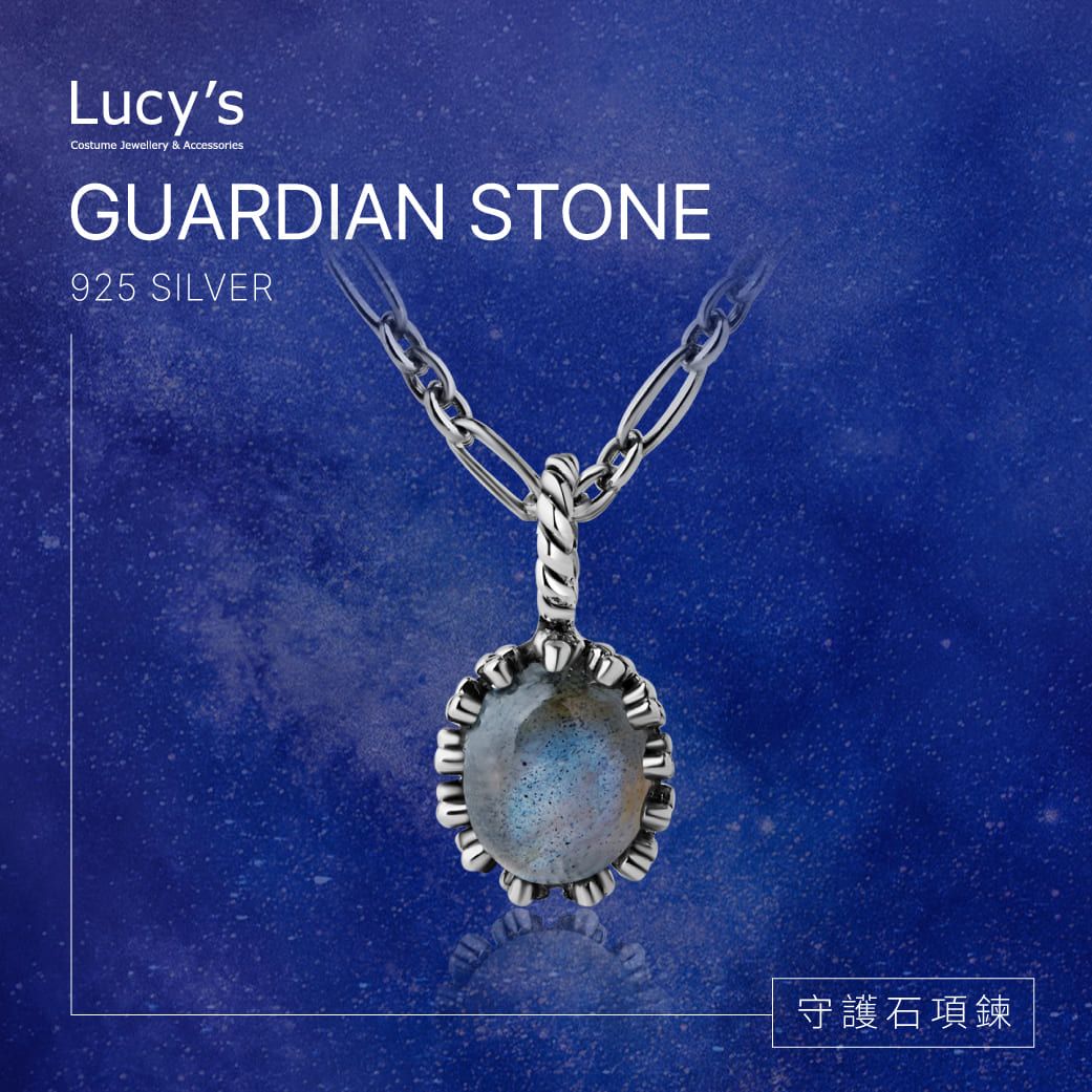 Lucy's 守護石項鍊｜925純銀 拉長石 項鍊 (124981)
