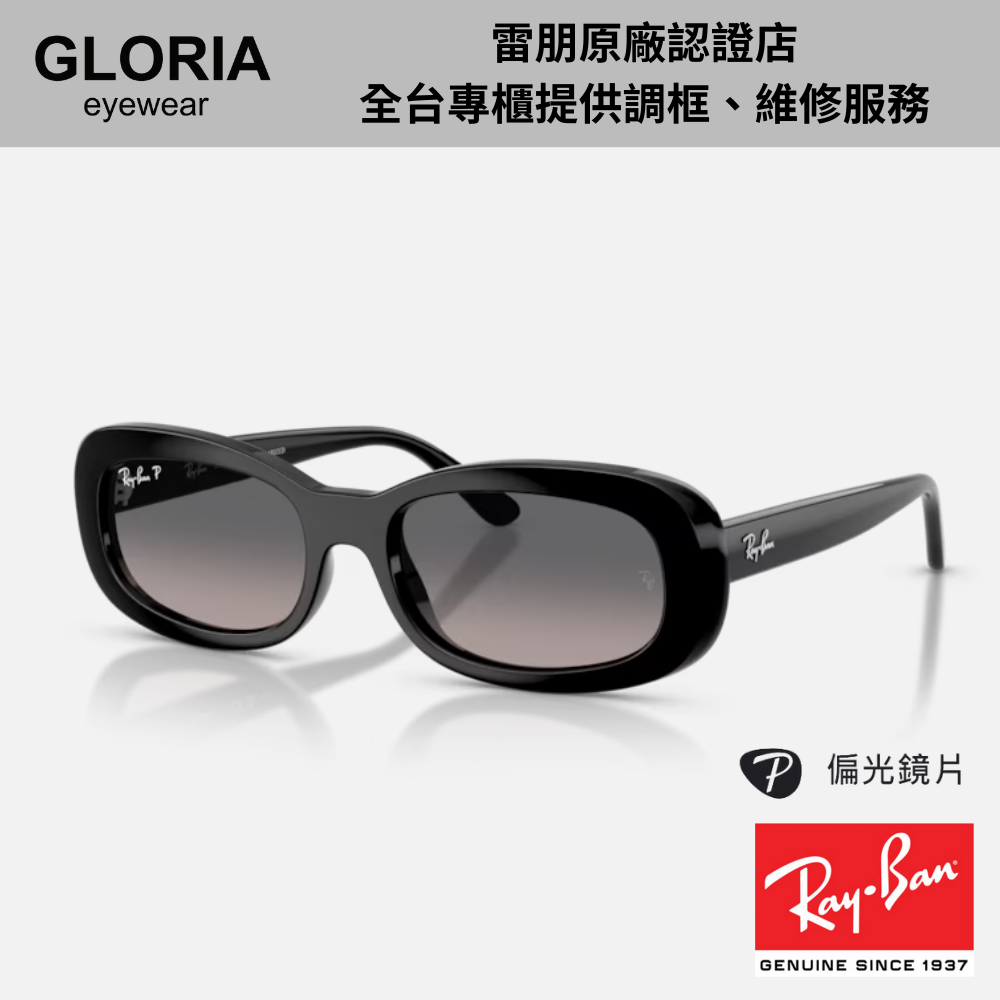 Ray Ban｜RB2221F-901/M3 橢圓膠框偏光太陽眼鏡/ 公司貨
