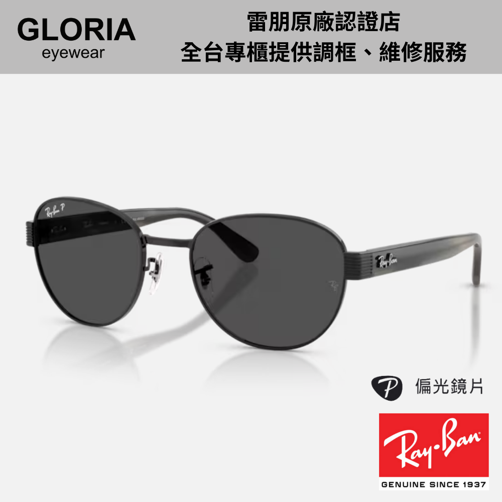 Ray Ban｜RB3766CH-002/K8 圓形金屬偏光Chromance太陽眼鏡/ 公司貨