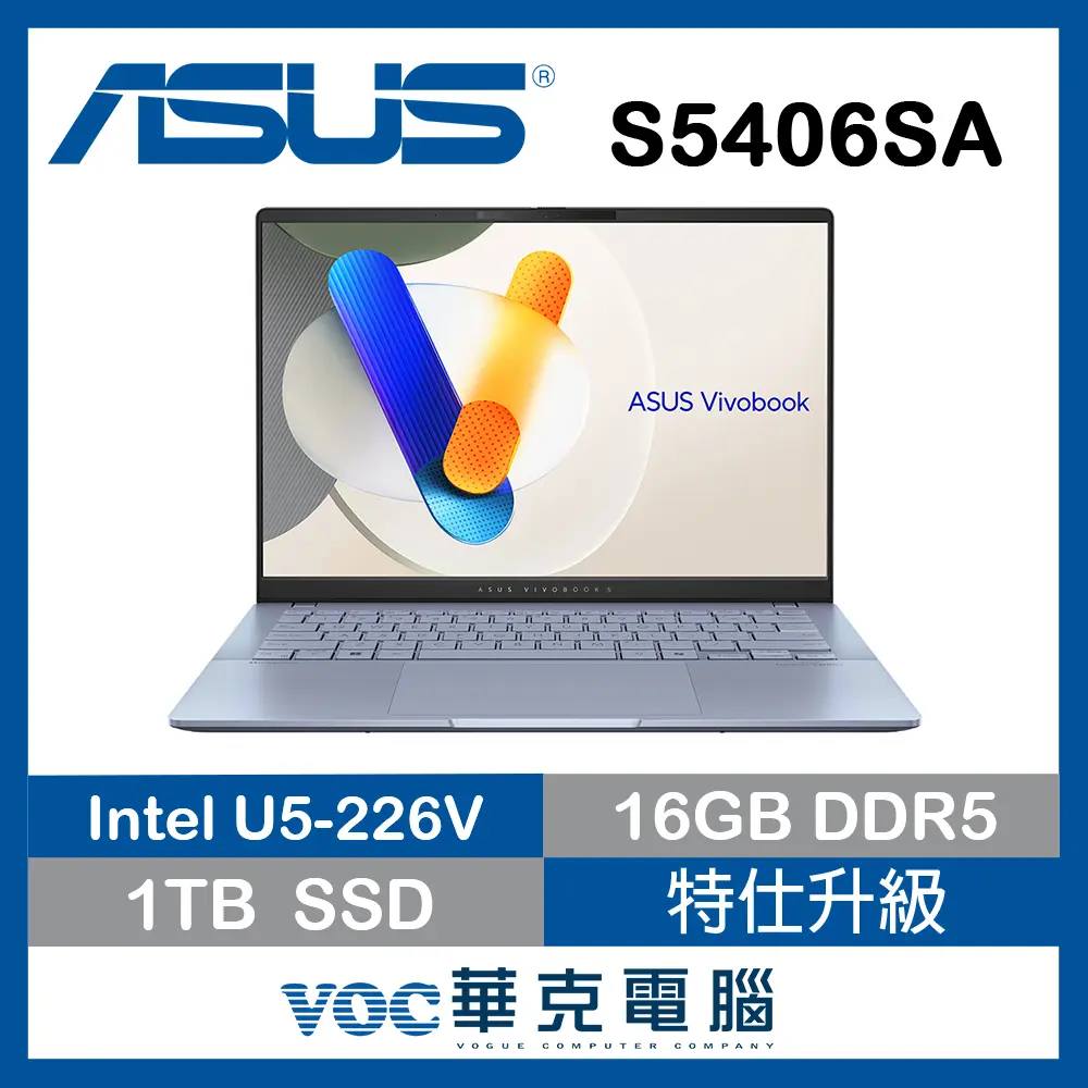 贈包包+無線滑鼠+多功能集線器 ASUS 華碩Vivobook S14 OLED S5406SA-0068B226V 迷霧藍(Ultra 5 226V/16G/1T/14吋OLED/W11)AI效能筆電 特仕升級