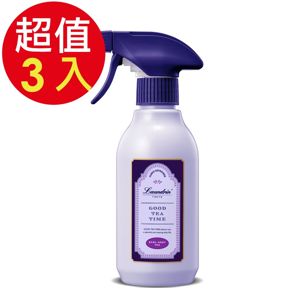 Laundrin 朗德林 Good Tea Time芳香噴霧(伯爵茶香)x3入(300ml/入)