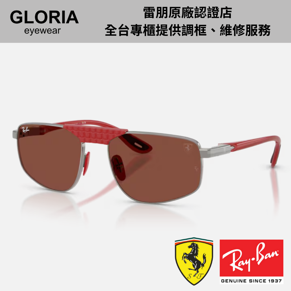 Ray Ban｜RB3776M-F126C5 法拉利聯名款 方形金屬太陽眼鏡/ 公司貨