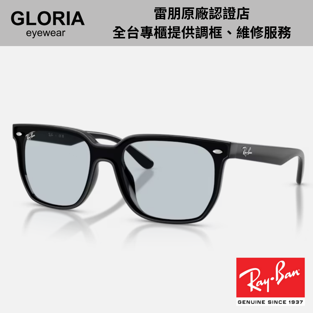 Ray Ban｜RB4466D-601/72 方形膠框太陽眼鏡/ 公司貨