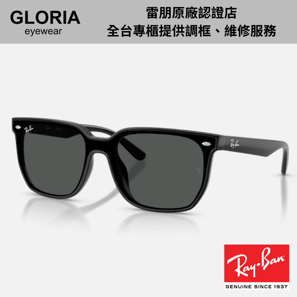 Ray Ban｜RB4466D-601/87 方形膠框太陽眼鏡/ 公司貨