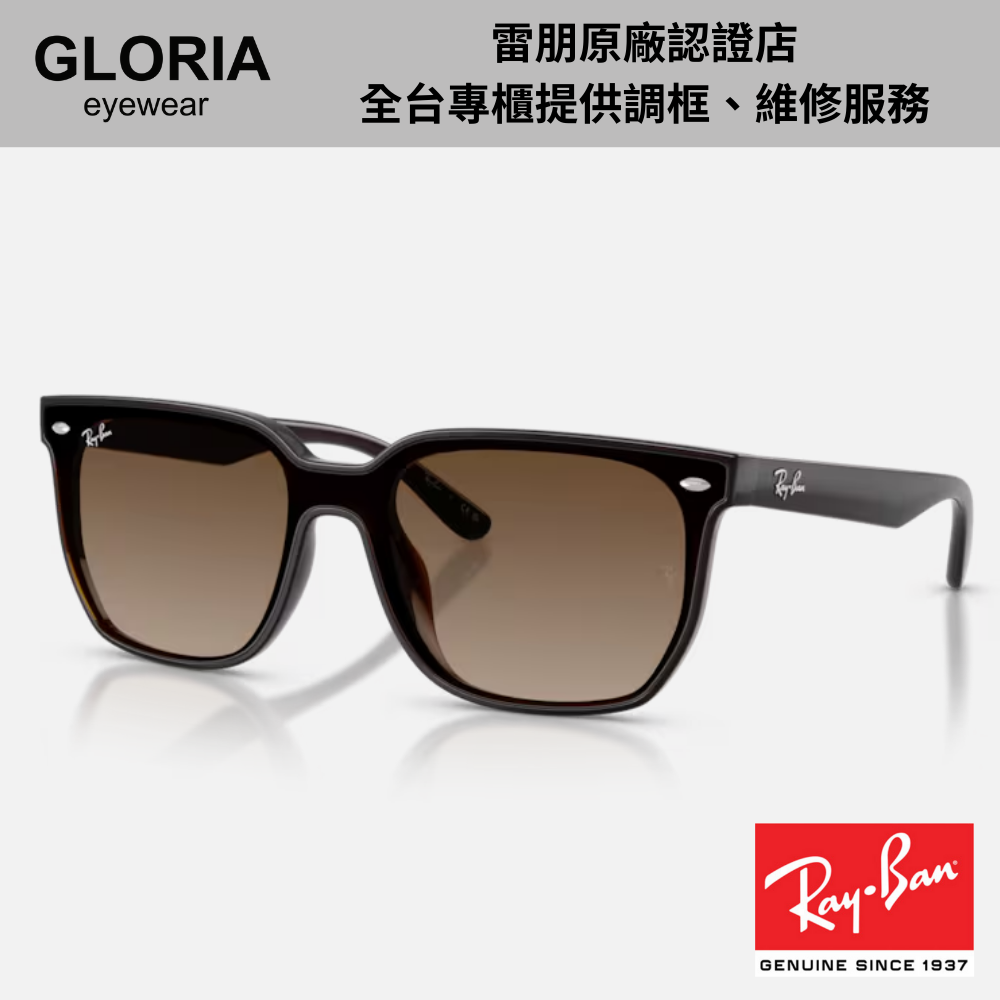 Ray Ban｜RB4466D-714/13 方形膠框漸層太陽眼鏡/ 公司貨
