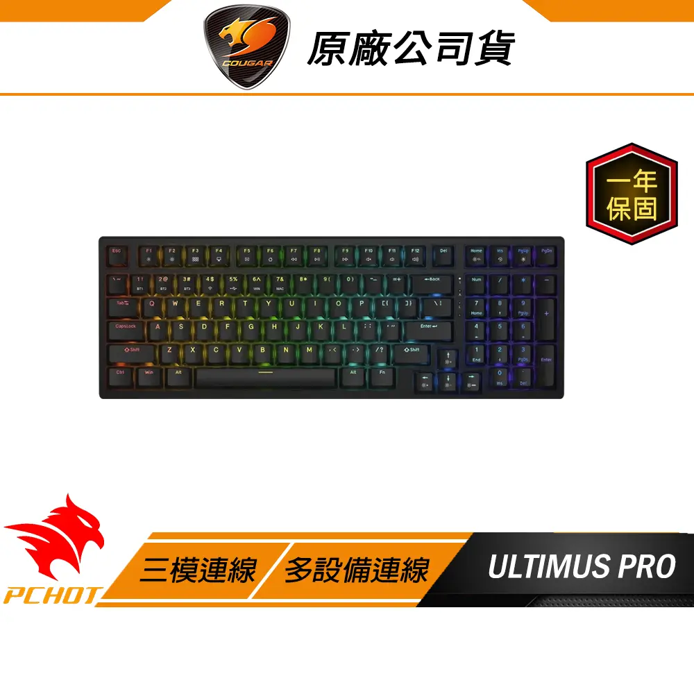 COUGAR 美洲獅 ULTIMUS PRO 無線電競鍵盤 黑色 三模連線 多設備連線 電競鍵盤 無線鍵盤 機械鍵盤