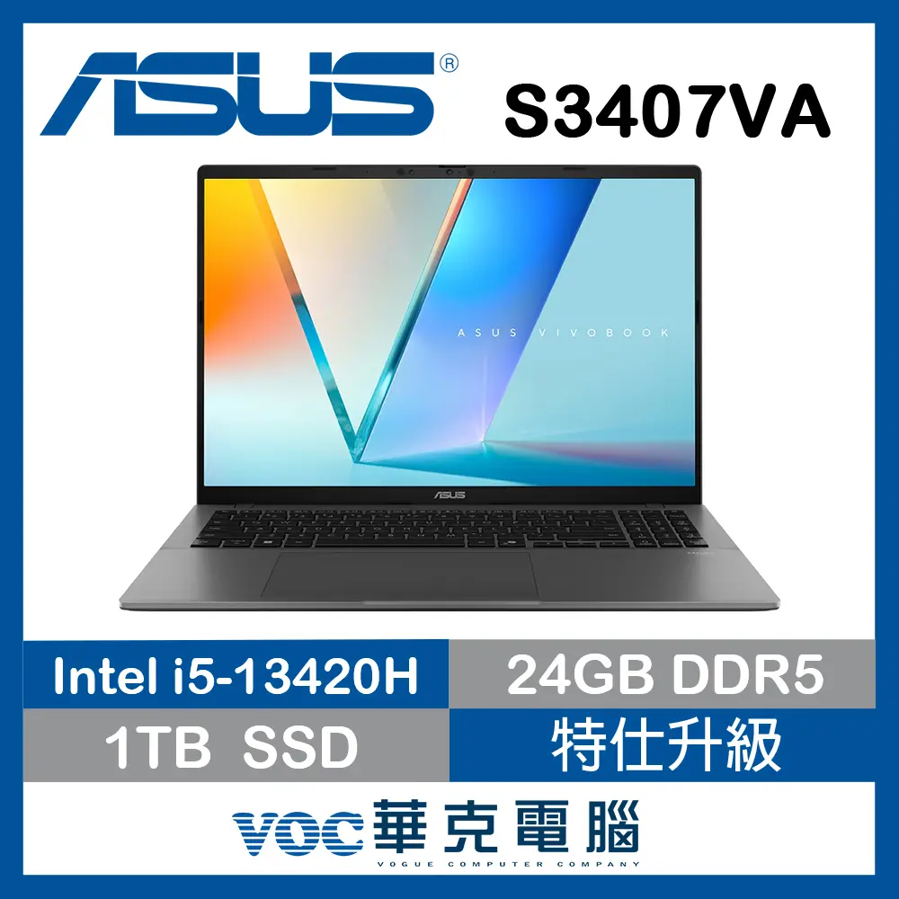 ASUS 華碩VivoBook S14 S3407VA-0052G13420H 灰(i5-13420H/8G+16G/1T SSD//WUXGA/14/W11)特仕筆電 贈筆電手提包+滑鼠+多功能集線器