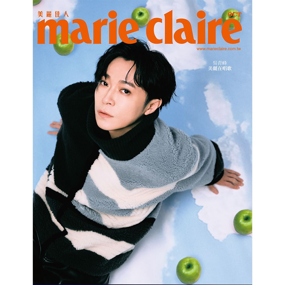 美麗佳人marie claire 10月/吳青峰版