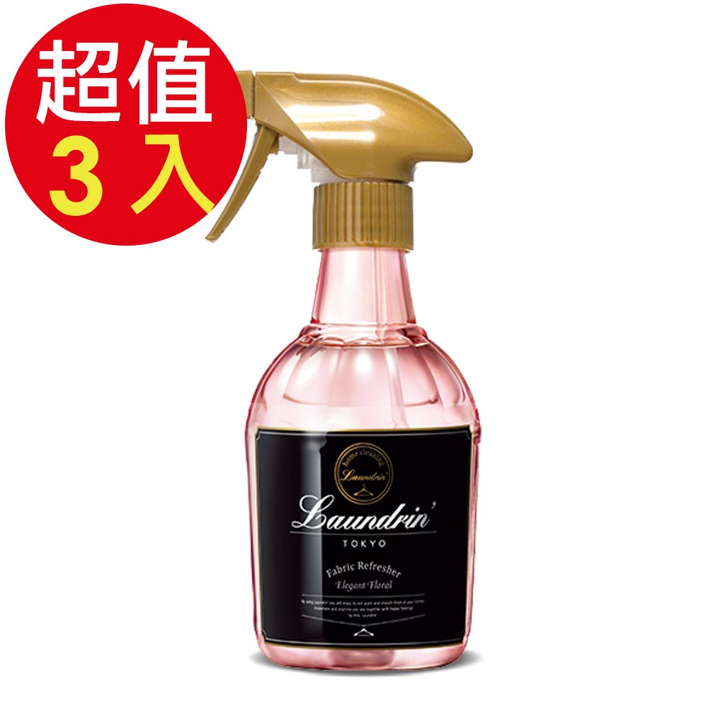 Laundrin 朗德林 香水系列芳香噴霧(典雅花香)x3入(370ml/入)