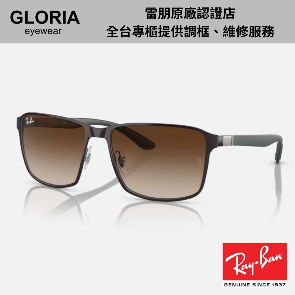 Ray Ban｜RB3721-188/13 方形金屬太陽眼鏡/ 公司貨