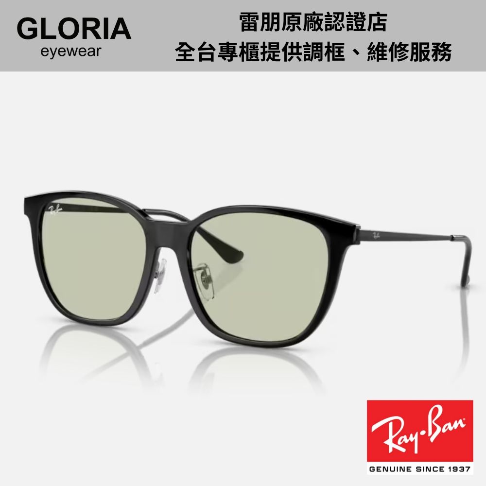 Ray Ban｜RB4333D-601/2 方形複合式太陽眼鏡/ 公司貨