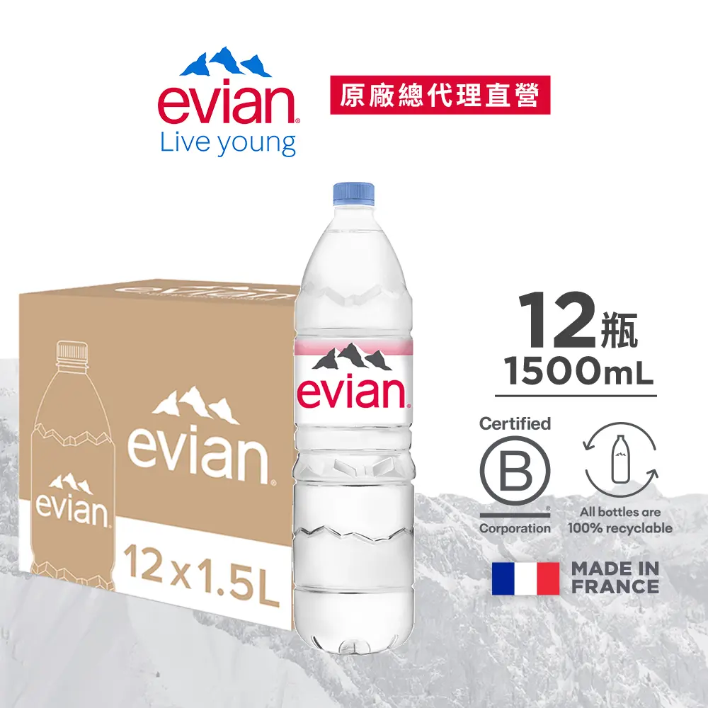 evian依雲天然礦泉水/ 1500ml/ 12入