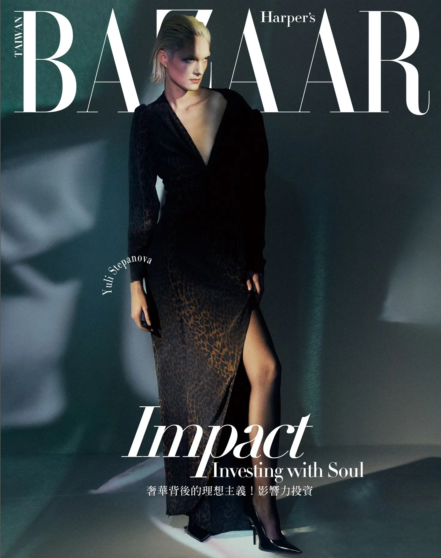 BAZAAR 哈潑時尚, 十月