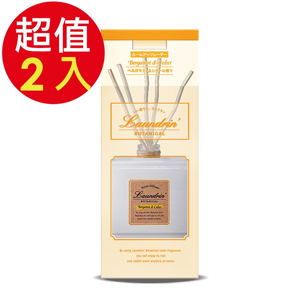 Laundrin 朗德林 Botanical擴香(佛手柑&雪松)x2入(80ml/入)