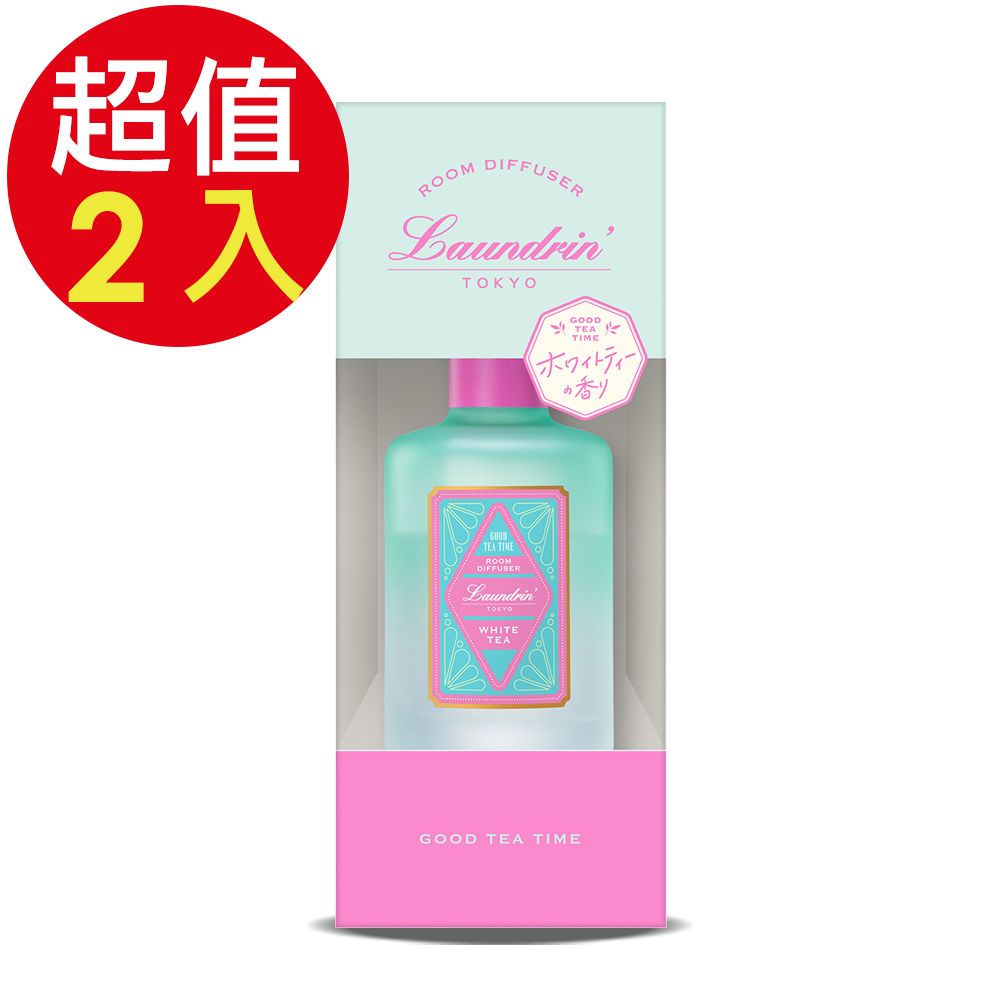 Laundrin 朗德林 Good Tea Time擴香(白茶香)x2入(100ml/入)