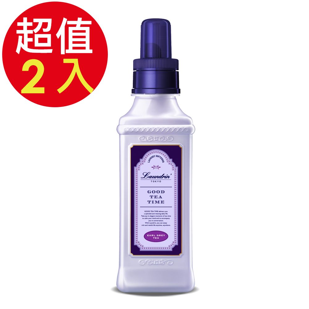 Laundrin 朗德林 Good Tea Time柔軟精600ml (伯爵茶香) x 2入組