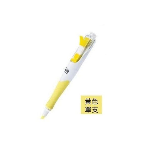 3M 689YN二合一標籤螢光筆/ 黃