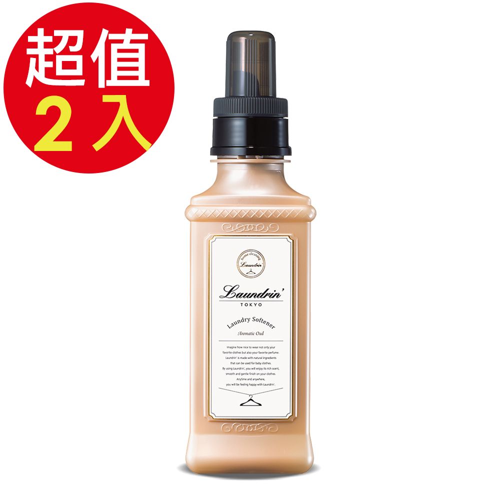 Laundrin 朗德林 香水系列柔軟精(木質花香)x2入(600ml/入)