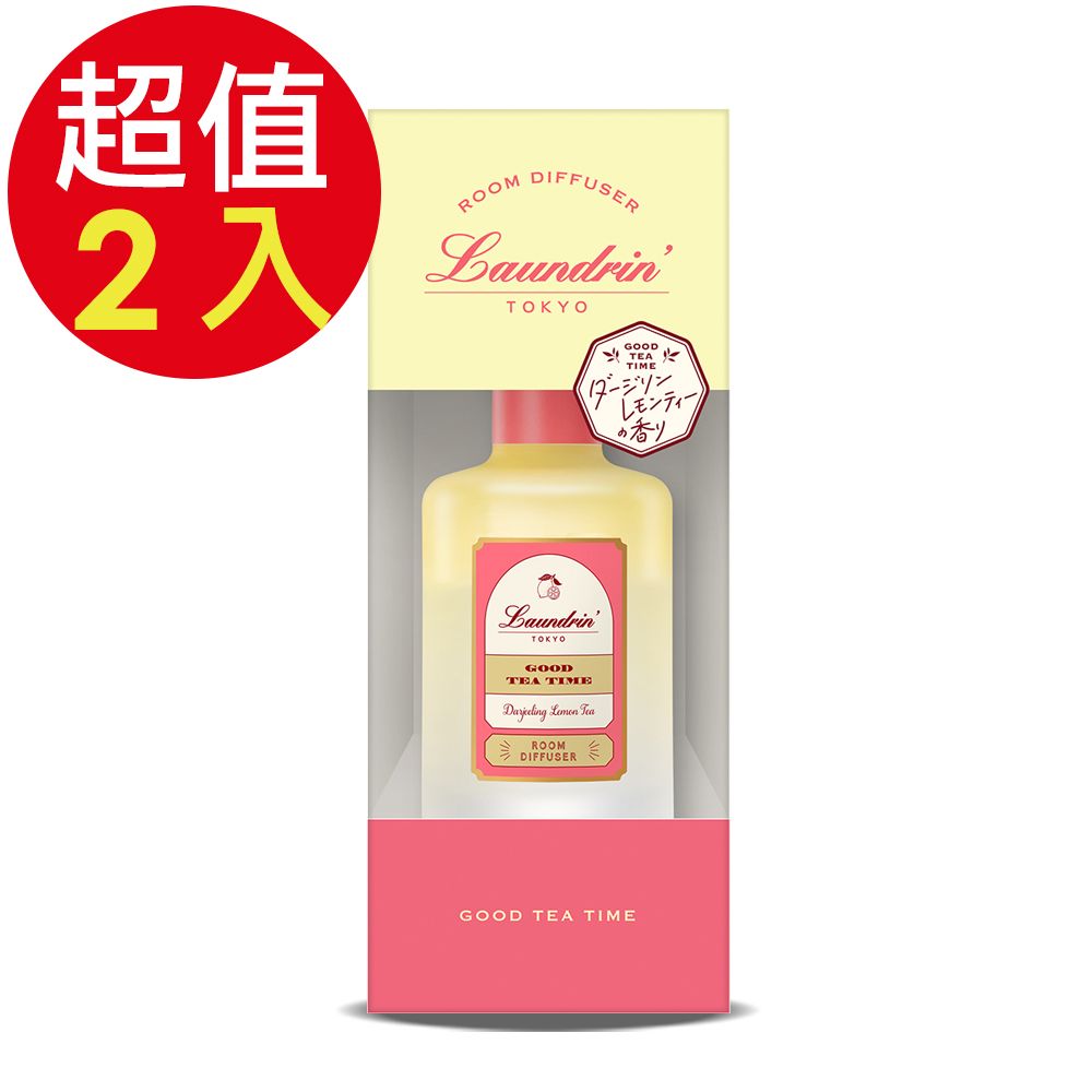 Laundrin 朗德林 Good Tea Time擴香(大吉嶺檸檬茶香)x2入(100ml/入)