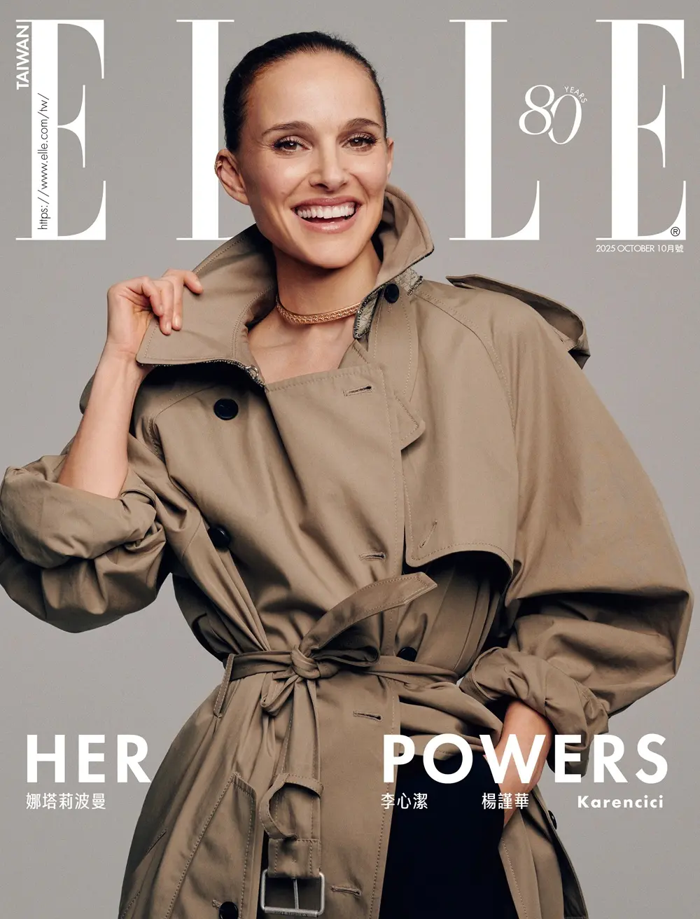 ELLE 她, 十月