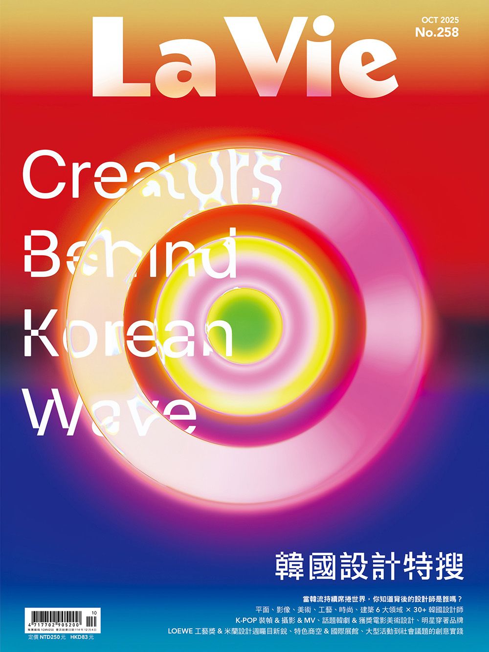 La Vie, 十月
