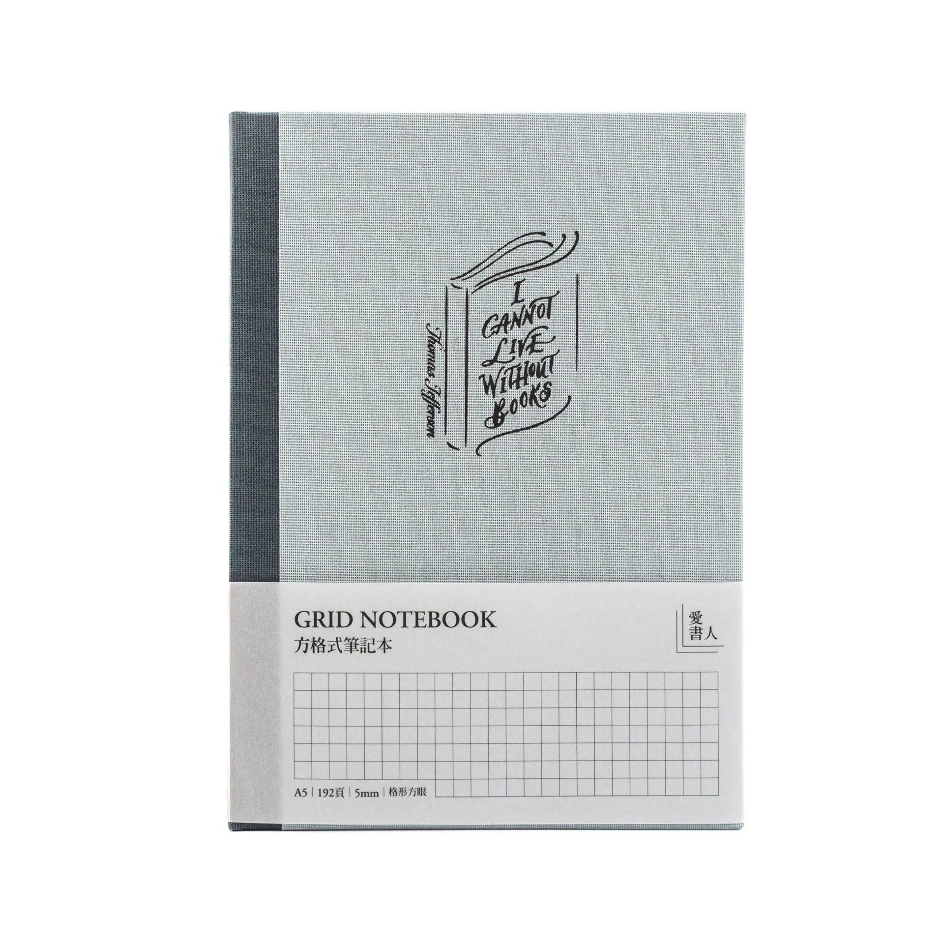 【誠品限定】誠品愛書人系列/ 精裝筆記本/ 摩登體/ 灰藍