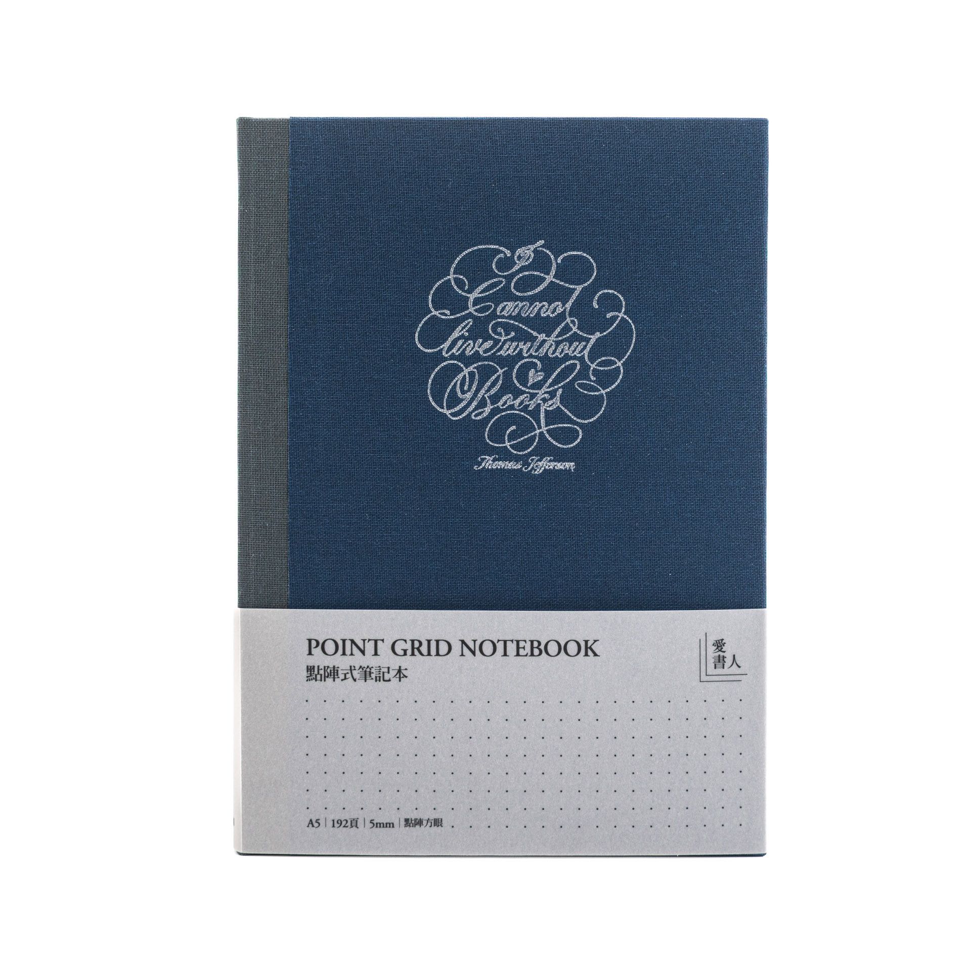 【誠品限定】誠品愛書人系列/ 精裝筆記本/ 銅版體/ 深藍