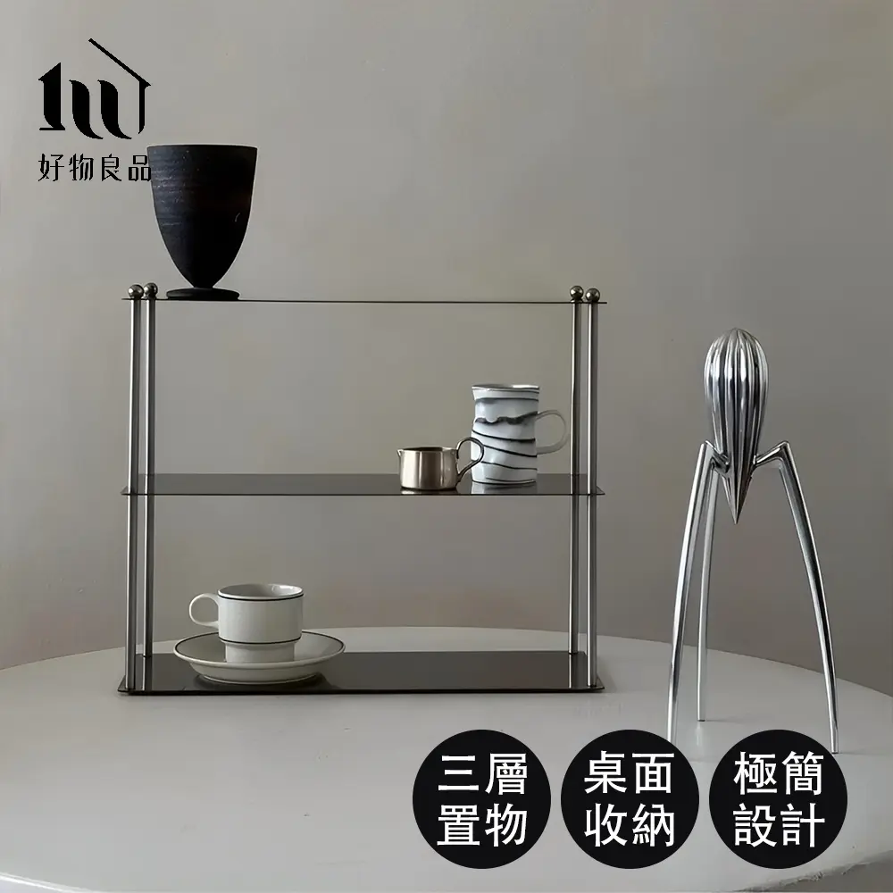 【好物良品】雙層_日本不銹鋼極簡辦公桌化妝台桌面收納置物架