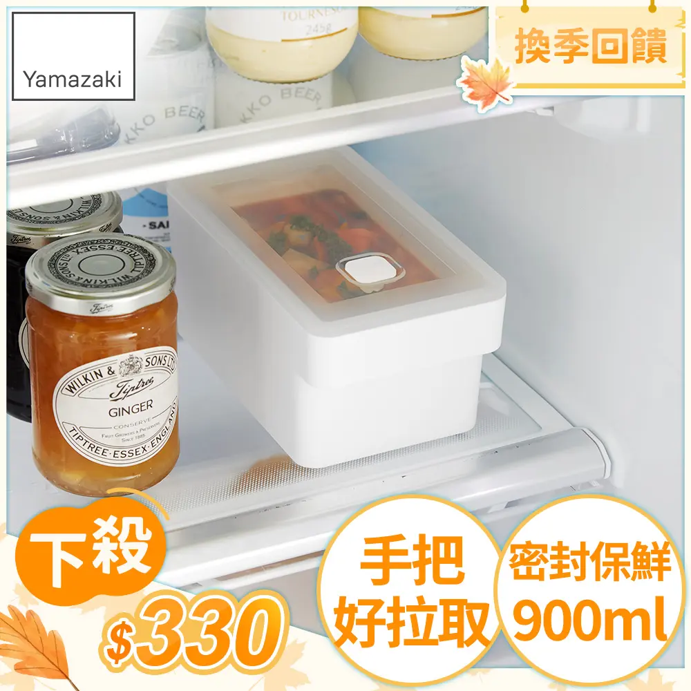 可堆疊使用